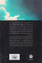 اسلام و لاییسیته